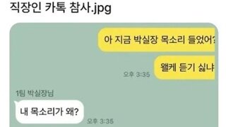 3연병.talk