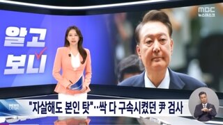 자랑스러운 국짐 출신대통령업적