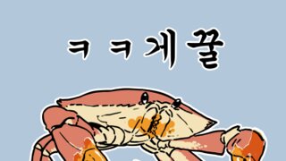 [후방] 할로윈날 엄격한 풍기위원.manhwa