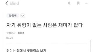 소개팅이나 연애시 다양한 경험이 있으면 좋은 이유