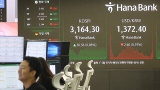 코스피 3160 연고점 돌파