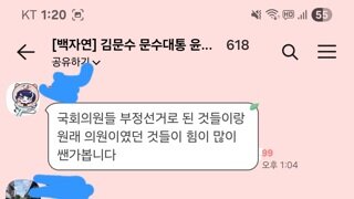 하하하 윤석열이 대단하죠