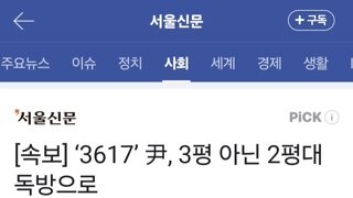 왜 윤석열이라고 부름? 아무리 싫어도 호칭 제대로 안붙임;;?