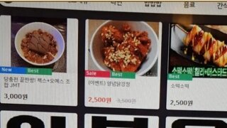 PC방 외부음식 반입 규정;;