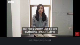 러시아에서 북한 사람들 만난 사람