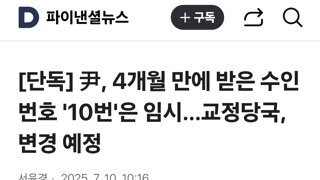 오피셜 