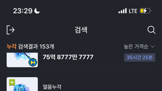 갤러리 프리뷰 이미지