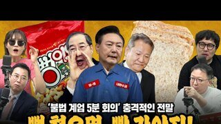 윤가놈 빵어게인 기념으로