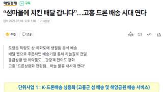 세상이 바뀌고 있음을 느낄 때