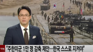 미국싱크탱크 