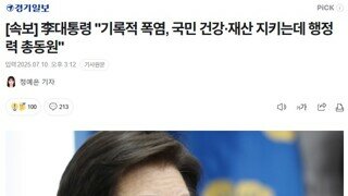 [속보] 李대통령 
