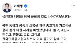 어제자 이재명 대통령 SNS....jpg