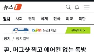 올 여름 더위를 견디게 해주는 힘