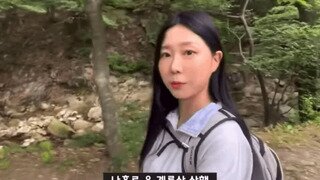 계룡산 ㅗㅠㅑ