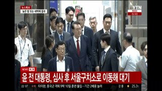 구속 전 주머니에 손 찔러넣고 나오는 윤석열