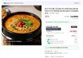 칠암 바다 장어탕 500g 2봉+2봉