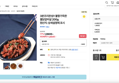 불향가득한 불닭갈비살