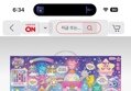 티니핑 장난감 및 인형 모음