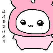 스티커 이미지