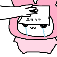 스티커 이미지