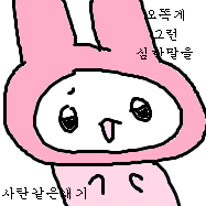 스티커 이미지