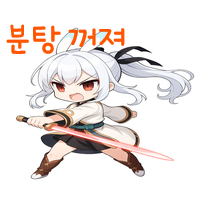 스티커 이미지