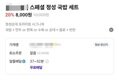 썸네일 이미지