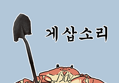 썸네일 이미지
