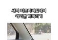 썸네일 이미지