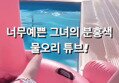 썸네일 이미지