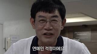 '약물 운전 논란' 이경규 