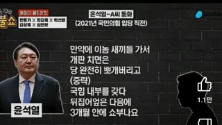 윤썩열이 유일하게 지킨약속