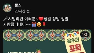 1년간 받은 슈퍼챗 1,500 만원 전액 기부한 유투버