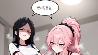 ㅇㅎ) 체육관에 갇힌 아델과 베로니카(Ai)