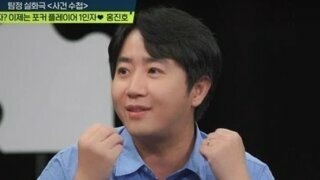 홍진호가 저 세상에서 만나고 싶은 두명