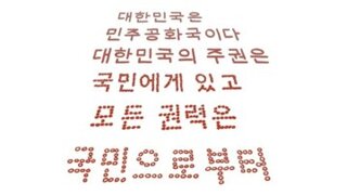 뭐야 흔한 조선 기레기잖아