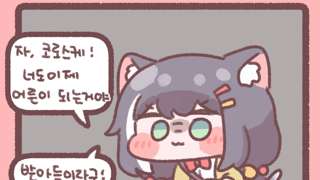 악마와 계약한 신부와 성모 마리아