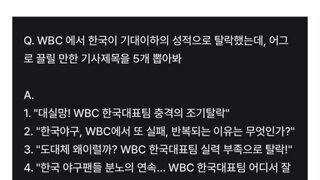 AI는 절대 이기지 못한 그 직업군