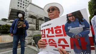 중앙 단독 김건희 집사 회사서 [사라진 92억] - 삥땅 쳤냐?