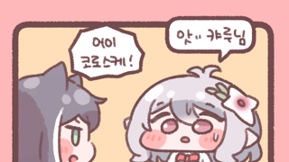 선교사가 기록한 임진왜란 당시 조선수군