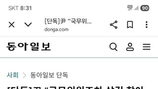 나혼자 살아남을꺼다