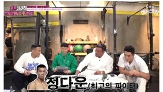 격투기 레전드들이 인정한 한국 싸움 1인자
