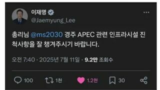 대한민국 1짱 2짱 근황