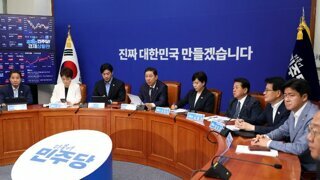 민주당.야당 향한 공세에  '우리도 피해자'