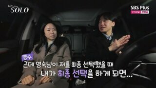 나는솔로류 프로들도 이제 끝물인가보네..
