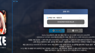 혹시 니케하시는분 계신가요?