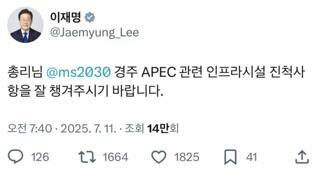 아침 7시40분부터 일 시키는 직장상사