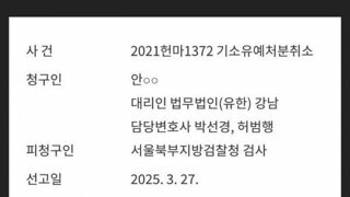 셀프처방했다가 법정에 선 치과의사