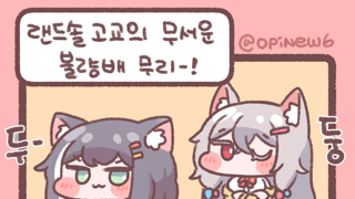 어른스럽게 아폴로 먹는 하하