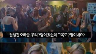 공대에서 모쏠 비율이 높은 이유